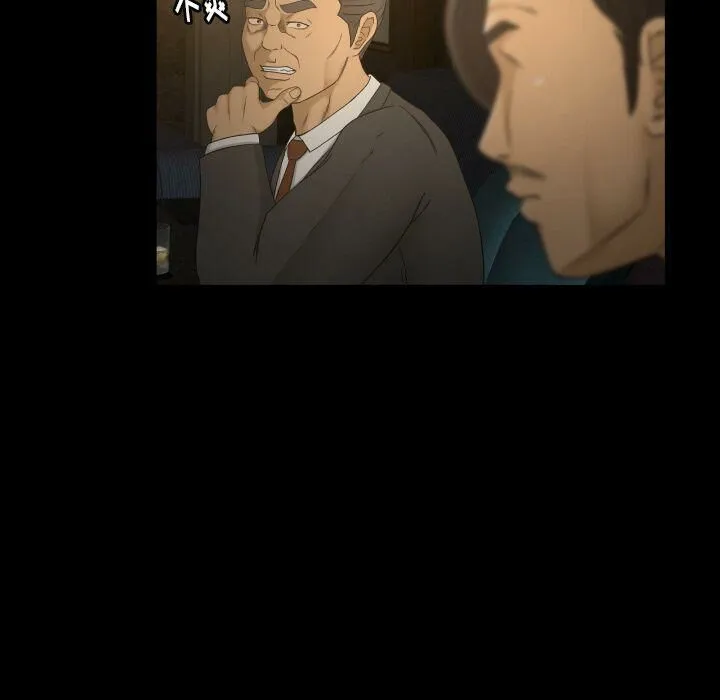专属契约 - 第30章 - page 64