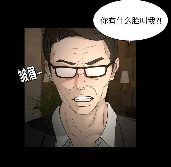 专属契约 - 第30章 - page 70