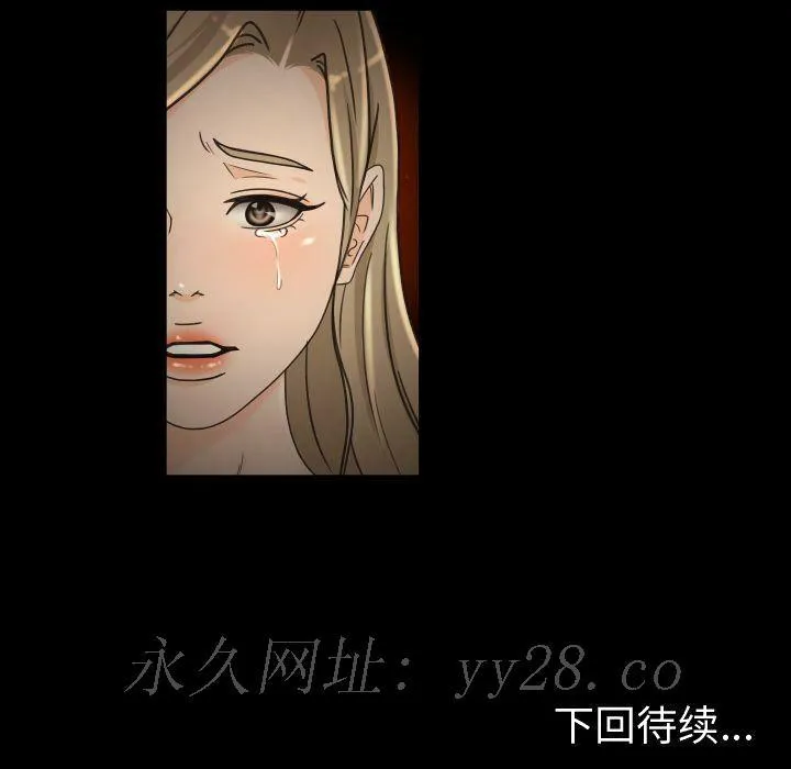 专属契约 - 第30章 - page 78