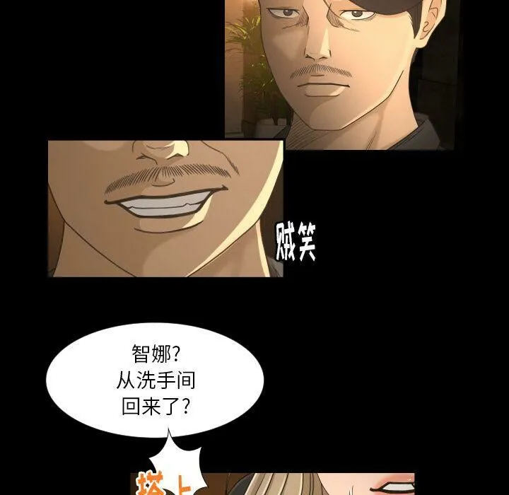 专属契约 - 第31章 - page 5