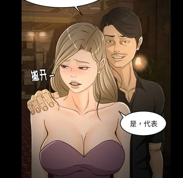 专属契约 - 第31章 - page 7