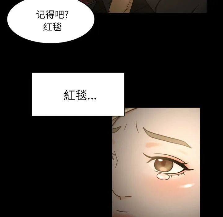 专属契约 - 第31章 - page 9