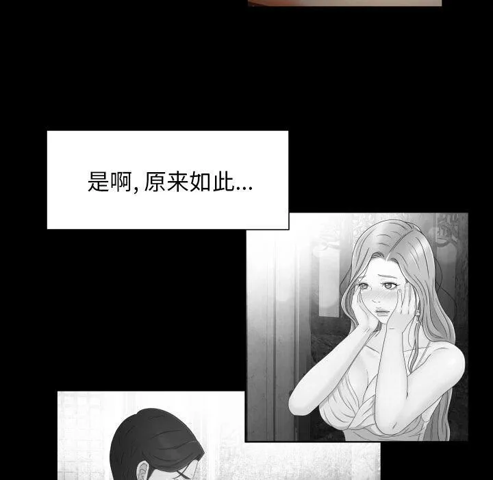 专属契约 - 第31章 - page 10