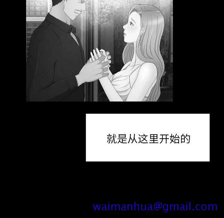 专属契约 - 第31章 - page 11