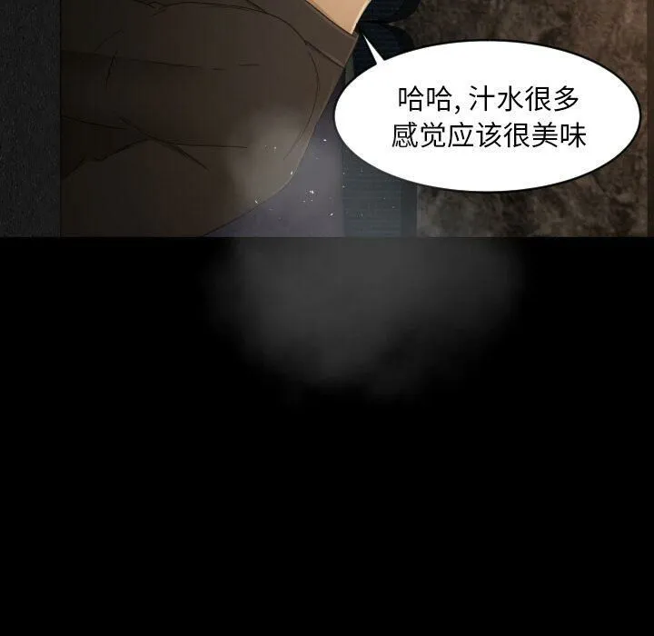 专属契约 - 第31章 - page 15