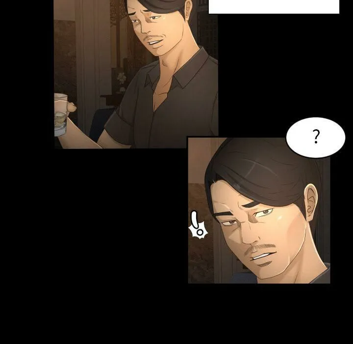 专属契约 - 第31章 - page 18