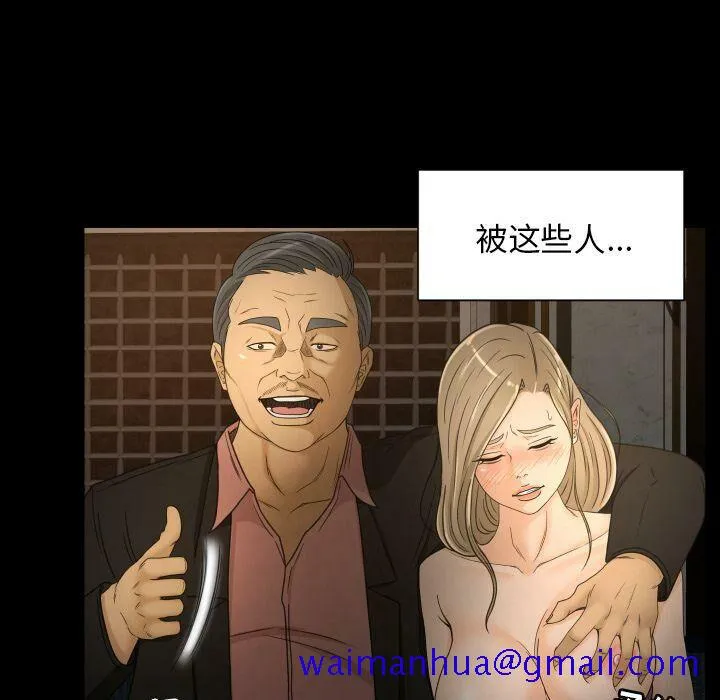 专属契约 - 第31章 - page 21