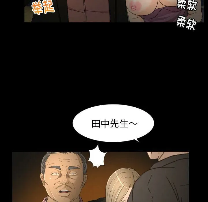 专属契约 - 第31章 - page 22