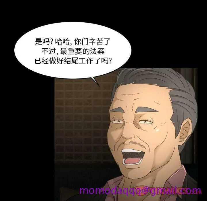 专属契约 - 第31章 - page 26