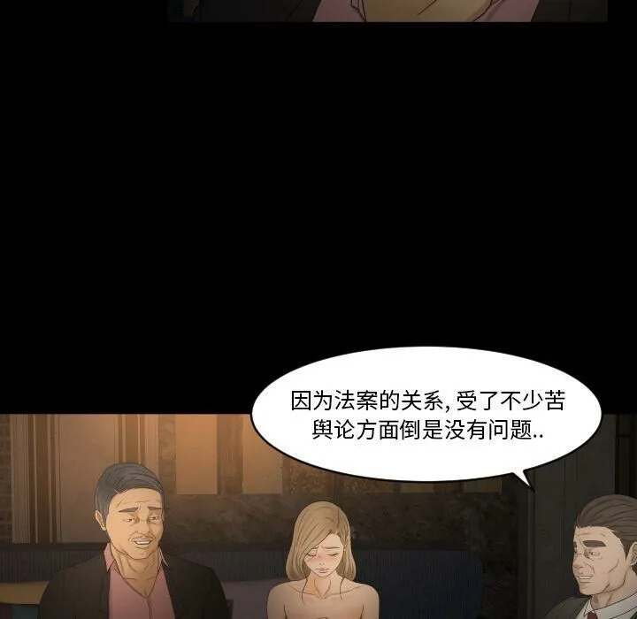 专属契约 - 第31章 - page 27