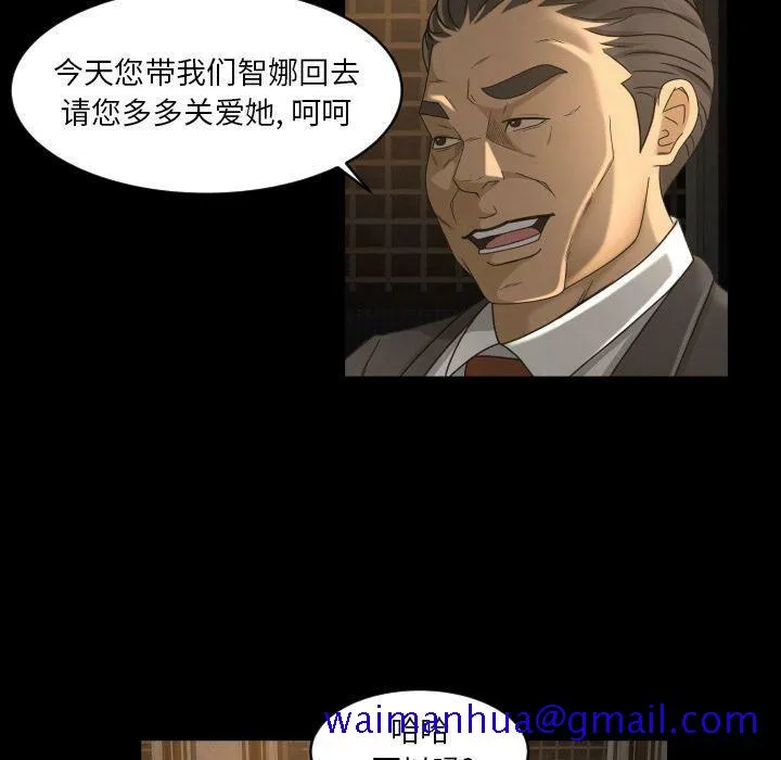 专属契约 - 第31章 - page 31