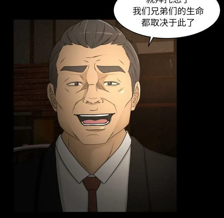 专属契约 - 第31章 - page 35
