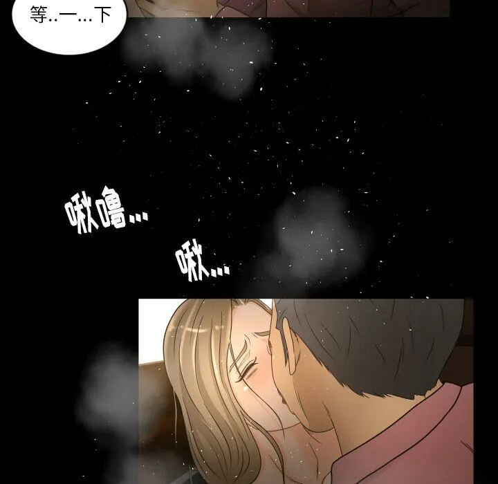 专属契约 - 第31章 - page 48