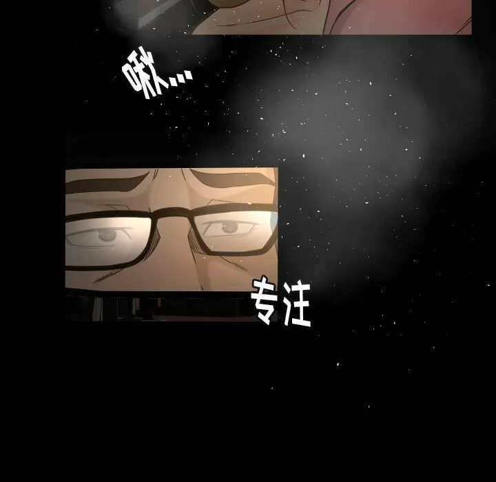 专属契约 - 第31章 - page 49