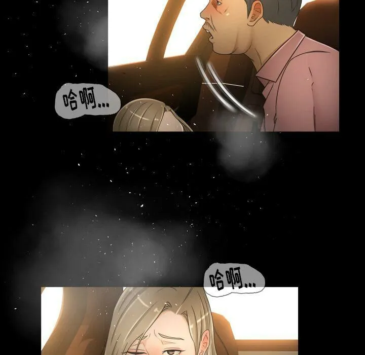 专属契约 - 第31章 - page 54
