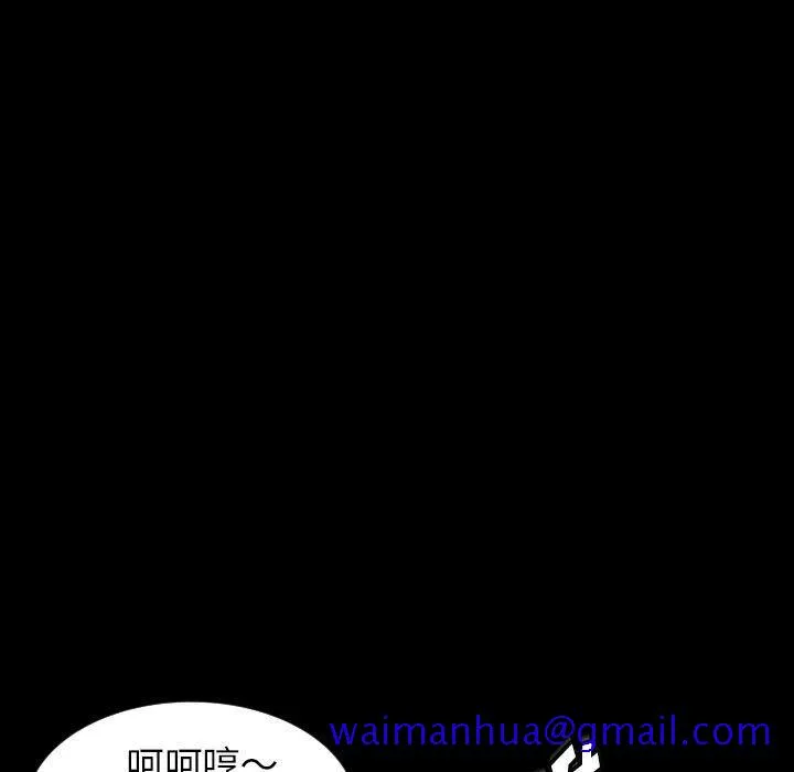 专属契约 - 第31章 - page 61