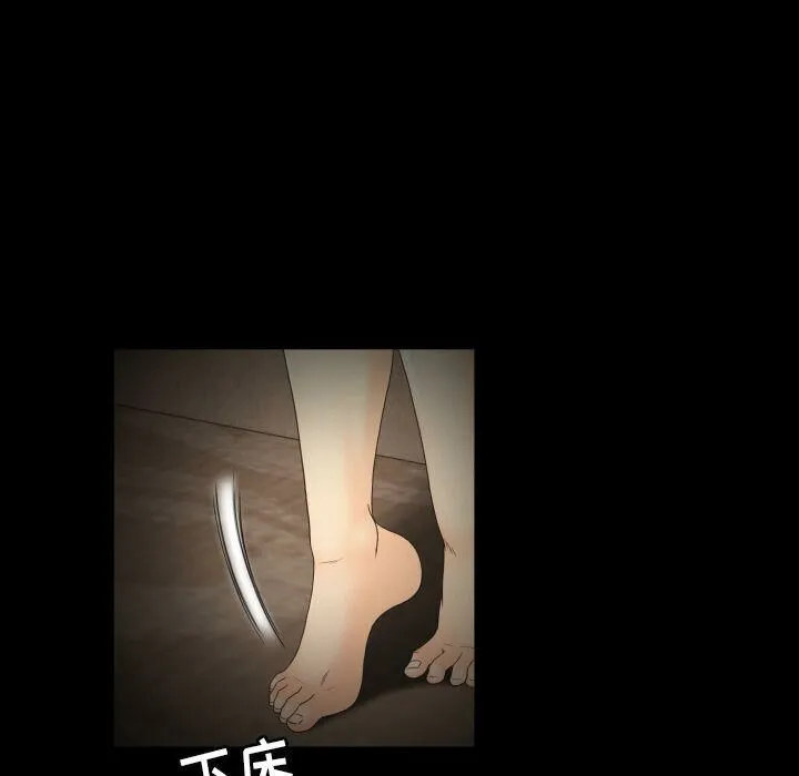 专属契约 - 第31章 - page 69