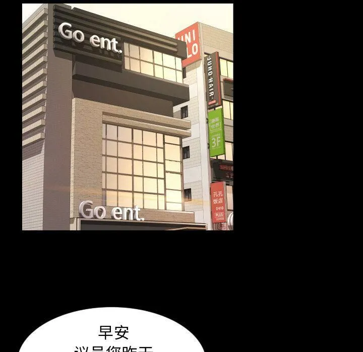 专属契约 - 第32章 - page 7