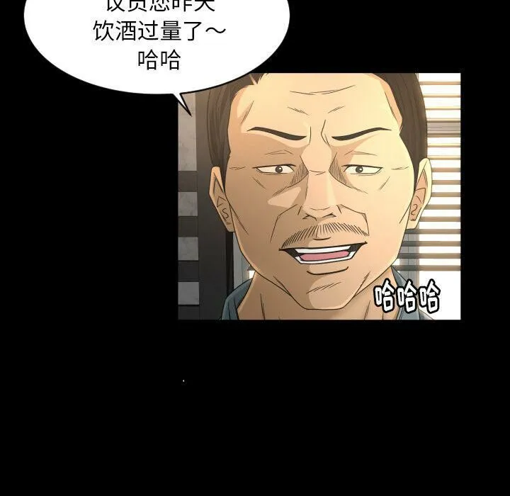 专属契约 - 第32章 - page 8