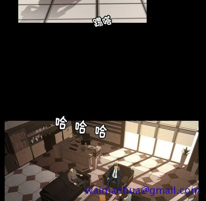 专属契约 - 第32章 - page 11