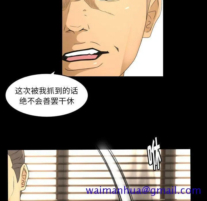 专属契约 - 第32章 - page 21