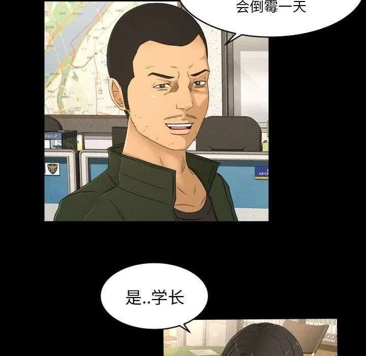 专属契约 - 第32章 - page 27