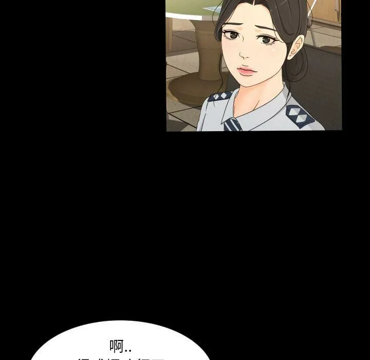 专属契约 - 第32章 - page 28