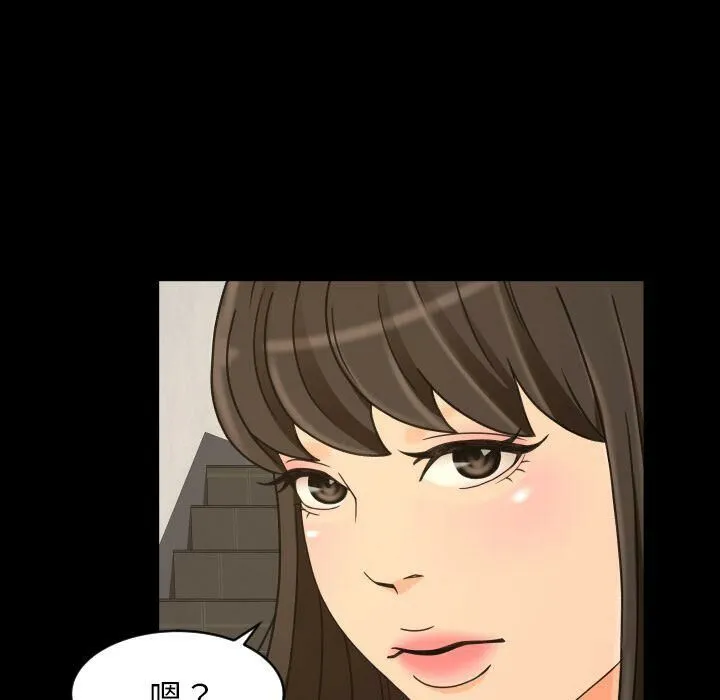 专属契约 - 第32章 - page 30