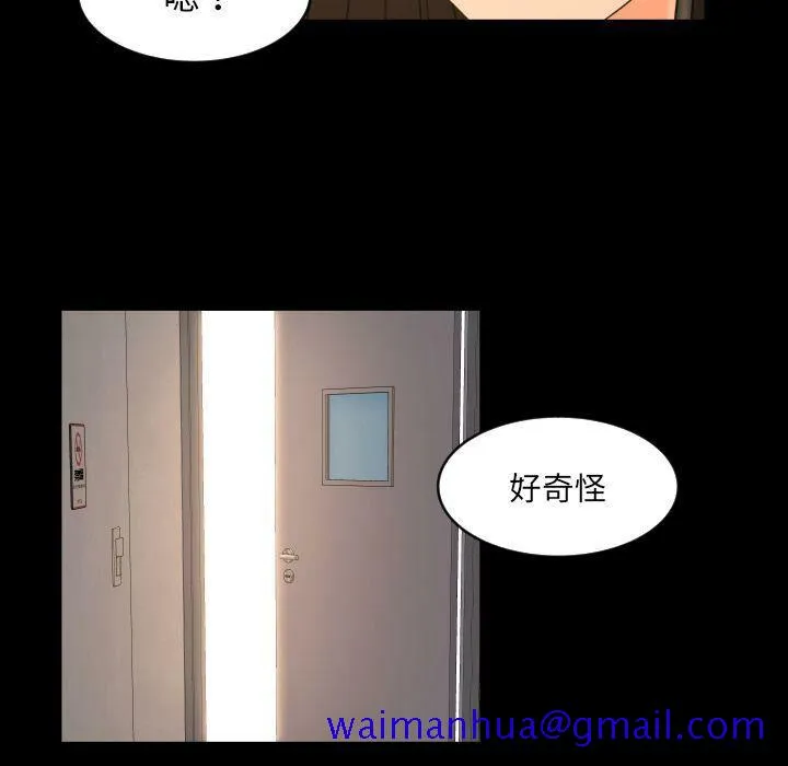 专属契约 - 第32章 - page 31