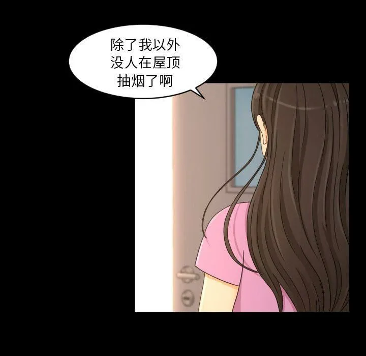 专属契约 - 第32章 - page 32