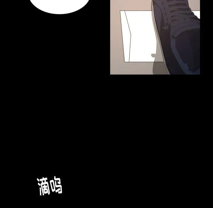 专属契约 - 第32章 - page 34