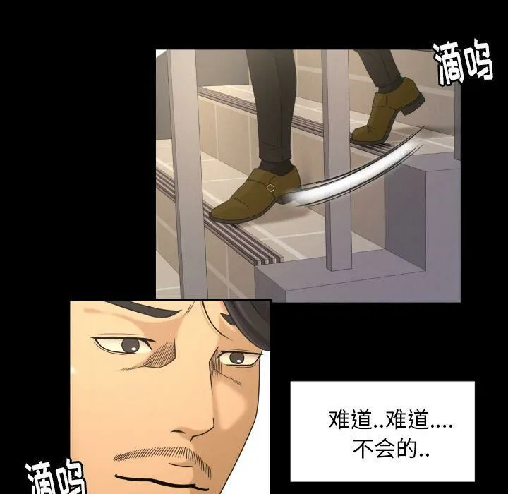 专属契约 - 第32章 - page 35