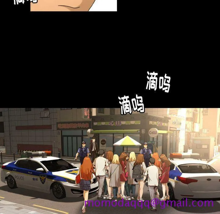 专属契约 - 第32章 - page 36