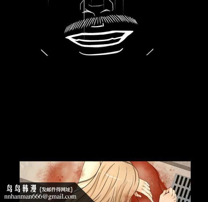 专属契约 - 第32章 - page 39