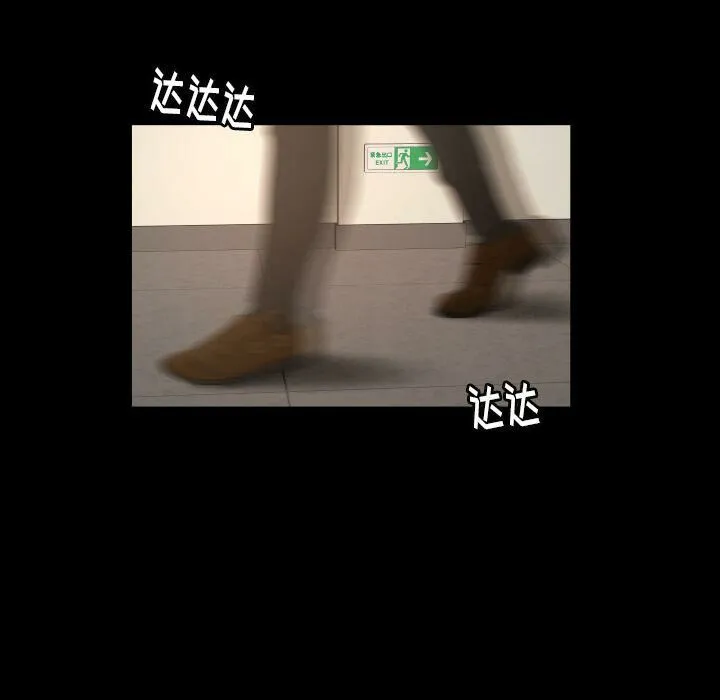 专属契约 - 第32章 - page 55