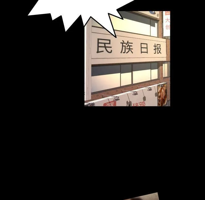 专属契约 - 第32章 - page 60