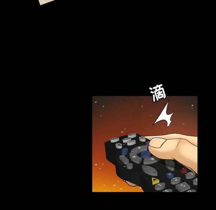 专属契约 - 第32章 - page 72