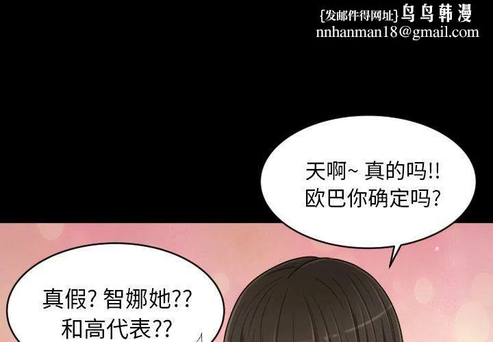 专属契约 - 第26章 - page 1