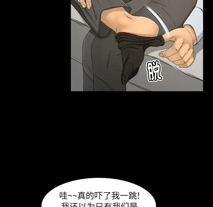 专属契约 - 第26章 - page 5