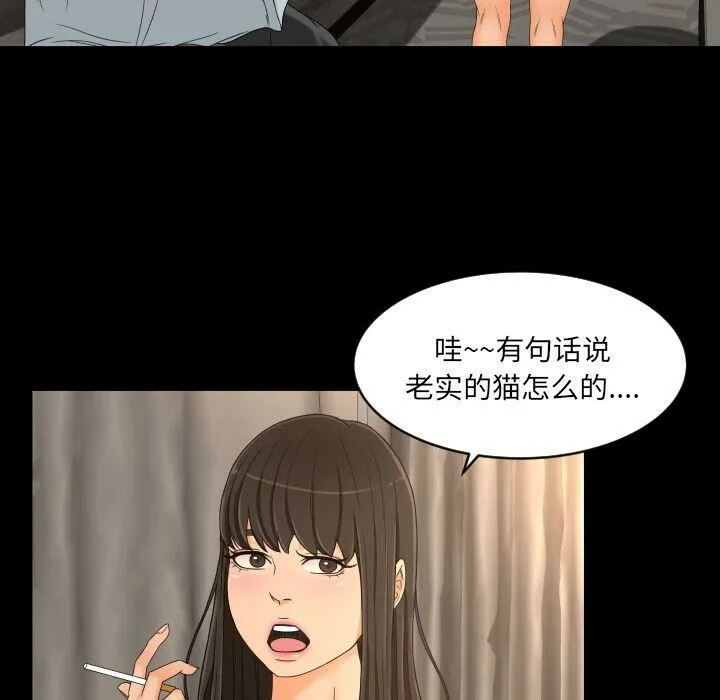 专属契约 - 第26章 - page 9