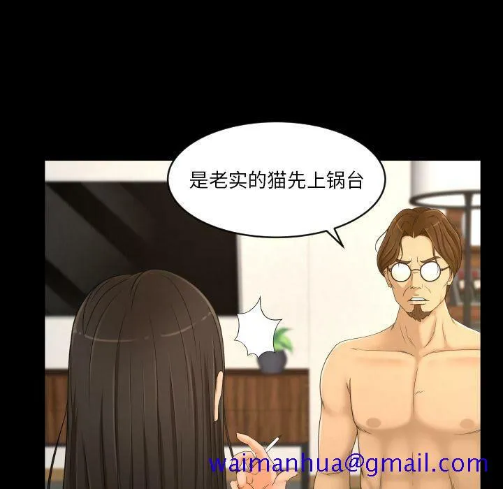 专属契约 - 第26章 - page 11