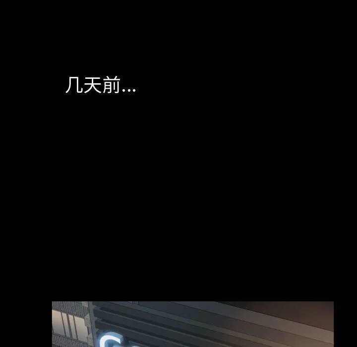 专属契约 - 第26章 - page 14