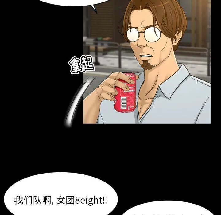专属契约 - 第26章 - page 24