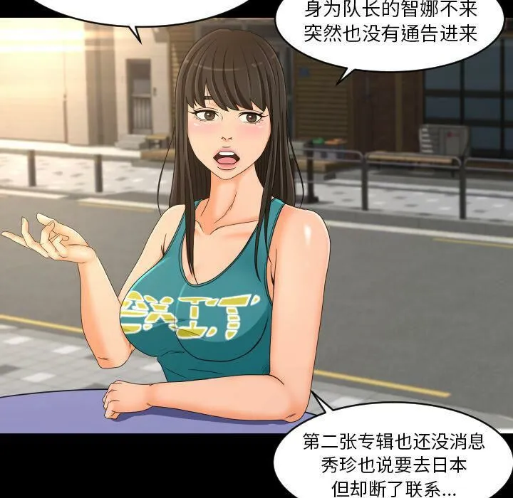 专属契约 - 第26章 - page 25