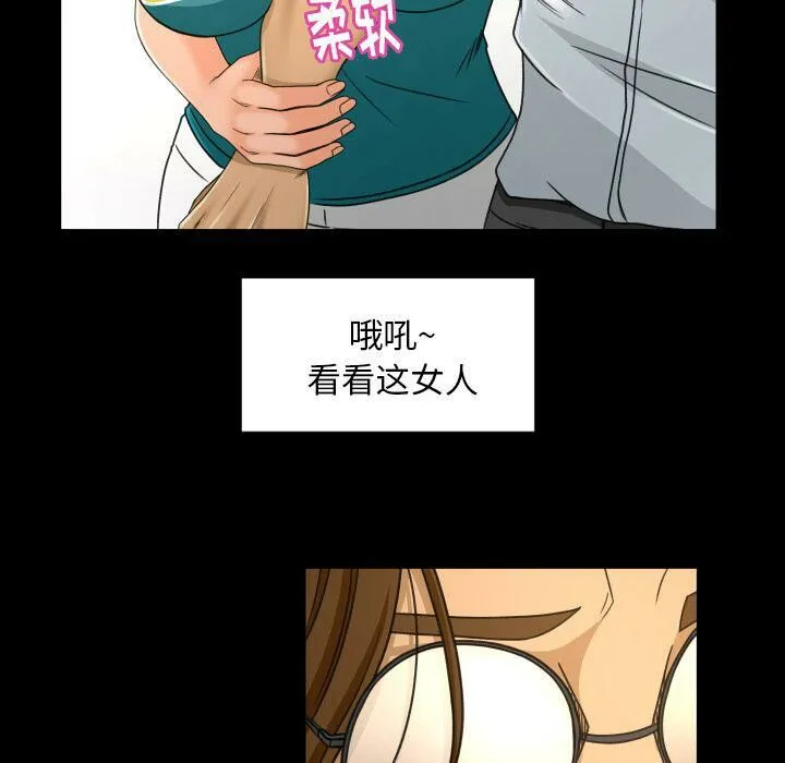 专属契约 - 第26章 - page 35
