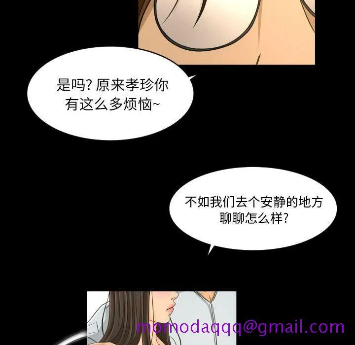 专属契约 - 第26章 - page 36