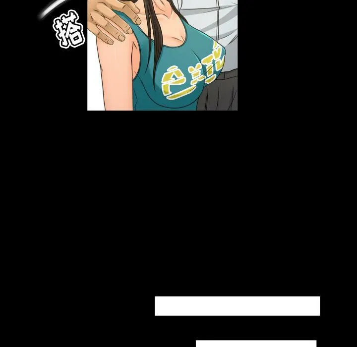专属契约 - 第26章 - page 37