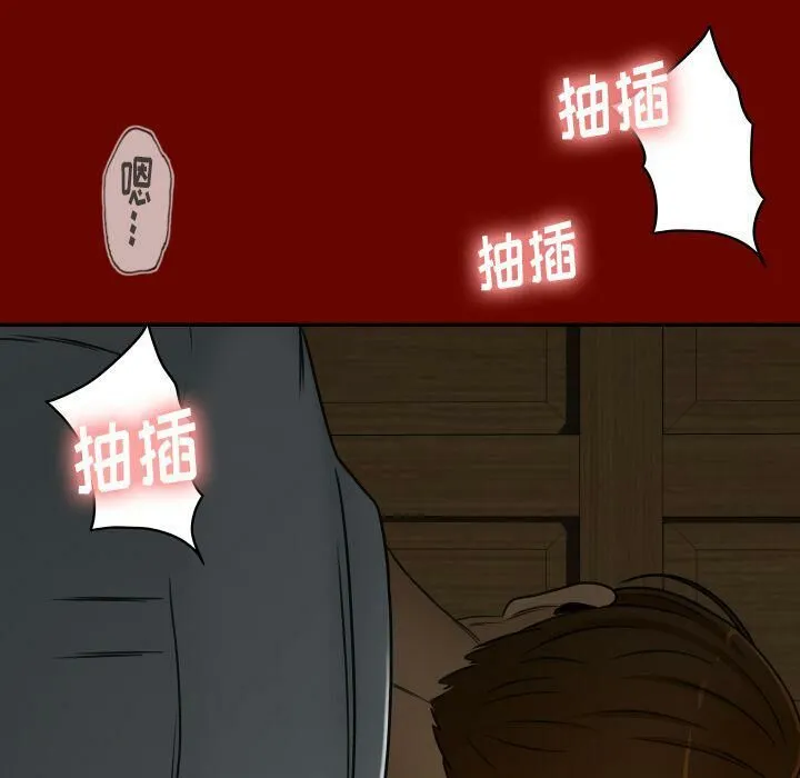 专属契约 - 第26章 - page 47