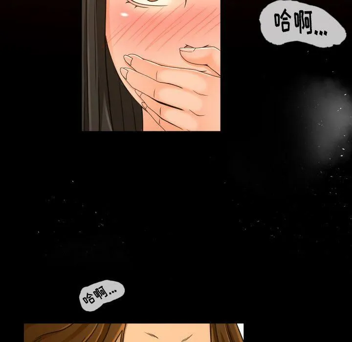 专属契约 - 第26章 - page 52