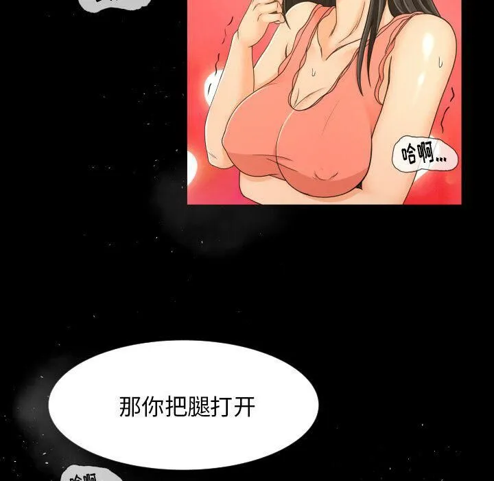 专属契约 - 第26章 - page 58